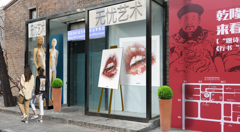 Rote Lippen, Kunst Zahnarztpraxen, Bilder Zähne, Wandbild Wartezimmer, Kunstgalerie, Art fair